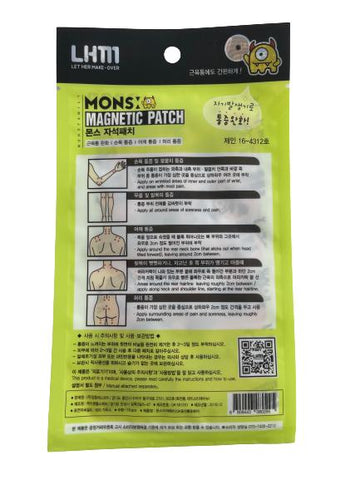 Mons Magnetic Patch (15pc)